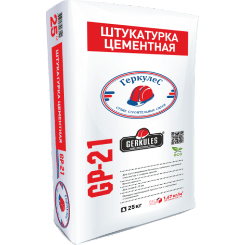 Штукатурка "Геркулес" цементная 25кг GP-21