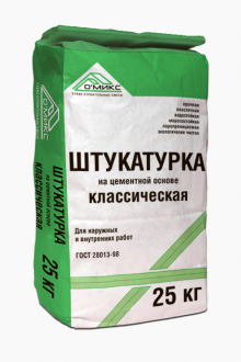 Штукатурка Классическая"ОМИКС" (10кг)