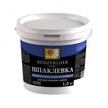 Шпатлевка КОЛЛЕКЦИЯ акрил.влагост. 0,8 кг