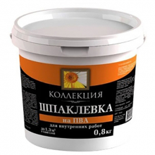 Шпатлевка КОЛЛЕКЦИЯ. на ПВА. 0,8 кг