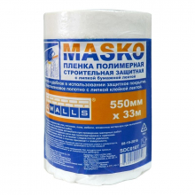 Пленка защитная с клейким слоем, 550 мм х 33 м., Masko