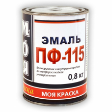 Эмаль ПФ-115 "МОЯ КРАСКА" коричневый 0,8кг