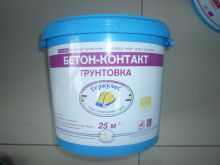 Грунтовка Бетон-контакт "Геркулес" GE-109 (5кг)