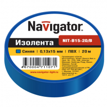 Изолента ПВХ 15мм х 20м. синяя Navigator