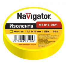 Изолента ПВХ 15мм х 20м. желтая Navigator