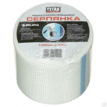 Серпянка 100мм х 45м.ТИТАН мини