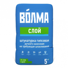 Штукатурка Волма-слой (5кг)