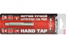 Метчик ручной М12 х 1,75 мм, Р6М5 // MATRIX