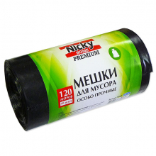 Мешки для мусора 120л, (10шт,)