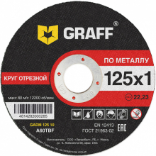 Диск отр. по металлу, 125 х 1,6 х 22 мм "GRAFF"