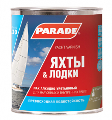 Лак яхтный PARADE L20 глянцевый 0,75л