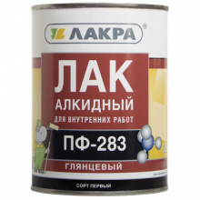 Лак ПФ-283 алкидный (Л-С) 0,8кг