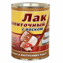 Лак пропиточный с воском, палисандр 1,0 л "White House"