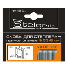 Скобы для степлера (тип 53) КАЛЕНЫЕ 14мм 1000шт.Stelgrit