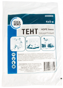 Тент защитный, 4 х 5 м ДЕКОР
