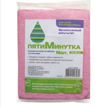 Салфетка вискозная Пятиминутка-10 30*38см