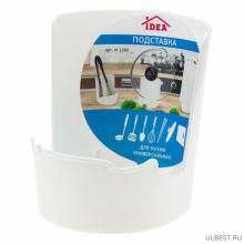 Подставка для кухни универсал белый