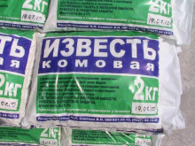 Известь комовая 10кг