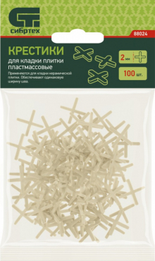 Крестики 2,0мм 100шт для кладки плитки пластмассовые //СИБРТЕХ
