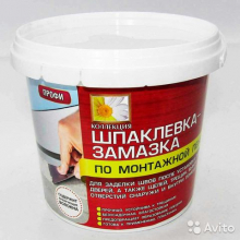 Замазка КОЛЛЕКЦИЯ по монтажной пене 1,4кг