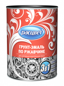 Грунт-эмаль Расцвет 0,9 серая