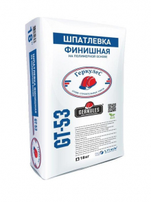 Шпатлевка "Геркулес" финишная GT-53 5кг