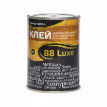 Клей №88-LUXS 0,9кг, водост