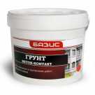 Грунт Бетон-контакт БАЗИС 2,5кг
