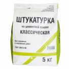 Штукатурка Классическая"ОМИКС" (2,0кг)