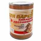 Лак паркетный алкидно-уретановый полуматовый 0,9л "White house"