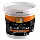 Шпатлевка КОЛЛЕКЦИЯ. на ПВА. 0,8 кг