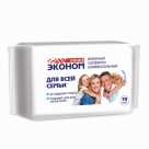 Салфетки влажные (70шт) АССОРТИ Smart