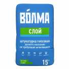 Штукатурка Волма-слой (15 кг)