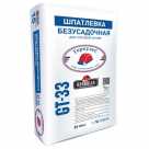Шпатлевка "Геркулес" безусадочная 15 кг