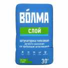 Штукатурка Волма-слой (30 кг)