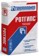 Штукатурка Ротгипс (30 кг)