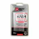 Холодная сварка для металла 55гр Home MasterTeks