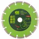 Диск алмазный отрезной сегментный, 125 х 22,2 мм, сухая резка// Сибртех