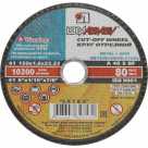 Диск отрезной по металлу, 150 х 1 х 22 мм (Луга)// Россия