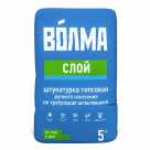 Штукатурка Волма-слой (5кг)
