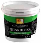 Шпатлевка КОЛЛЕКЦИЯ фасадная. 1,5 кг