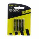 Батарейка "ФАZА" Super Heavy Duty R03