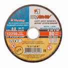 Диск отрезной по металлу, 125 х 0,8 х 22 мм (Луга)// Россия