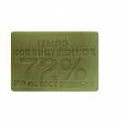 Мыло хозяйственное 200гр 72% ГОСТ 30266-95