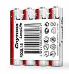 Батарейка R03 LongL "Спутник"