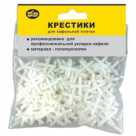Крестики для кафеля 4,0 мм, 200 шт"ГОСТ"