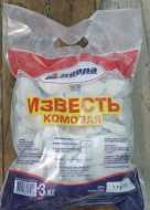 Известь комовая 3кг