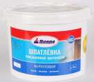 Шпатлевка 003 Акриловая 1кг Диола