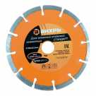 Диск алмазный отрезной сегментный Стандарт, 150 х 22,2 мм, сухая резка//Вихрь