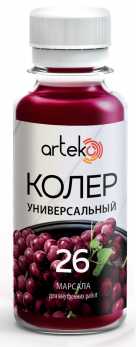 Колер 26 Артеко 0,1л марсала